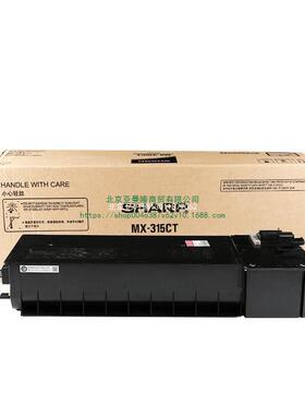 热销夏普（sharp）al-103t黑色原装墨粉适用al-1035-whal-1031-wh