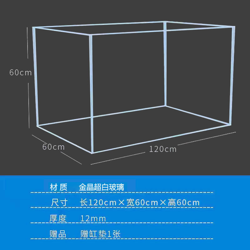超白缸金晶玻璃鱼缸大中小型长方形金鱼造景溪流客厅乌龟