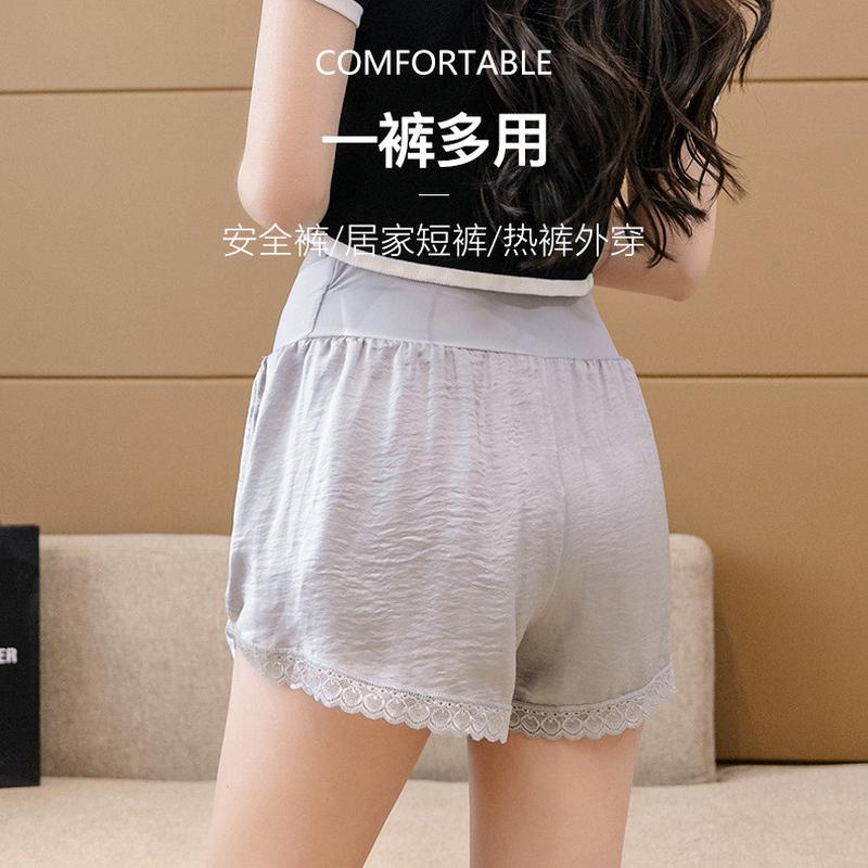 孕妇安全裤夏季薄款防走光打底裤春夏宽松裤子短裤女夏装外穿春秋