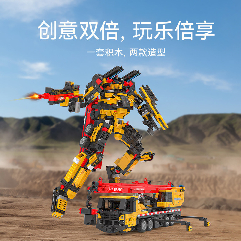 热销森模型712058三一重工双变机器人起重机组装宝男孩小颗粒拼装图片