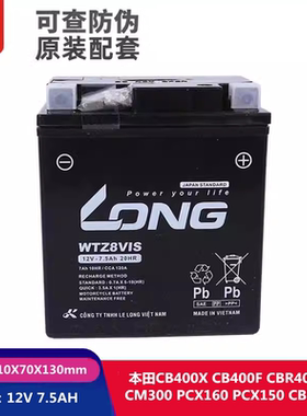 适用本田CM300/500 CB400X/F CB500X CBR500RA摩托车电瓶12V电池