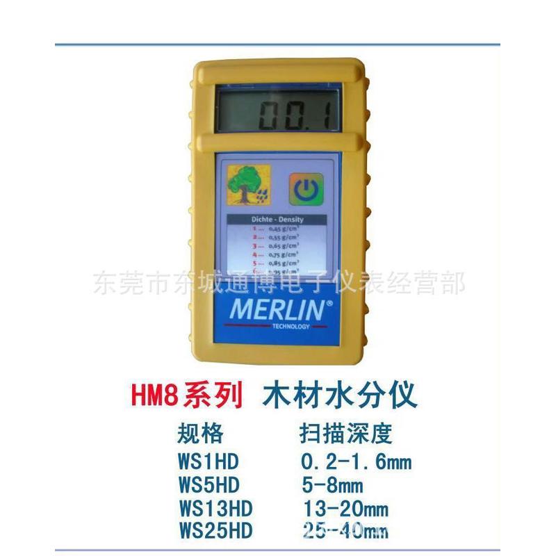 奥地利MERLIN木材水分仪HM8-WS5HD含水率测定仪WS25HD木材测湿仪