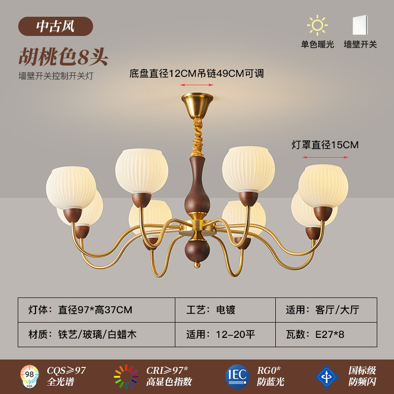 法式中古风大厅主灯客厅吊灯魔豆餐厅灯美式胡桃木高级浪漫卧室灯