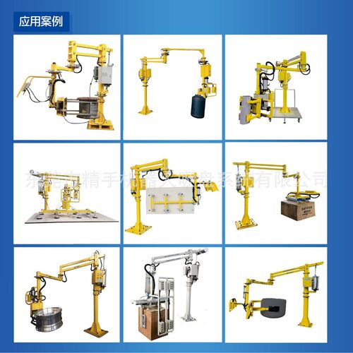 精手悬挂移动式助力机械机械手t型助力助力吊装搬运机械手机械臂