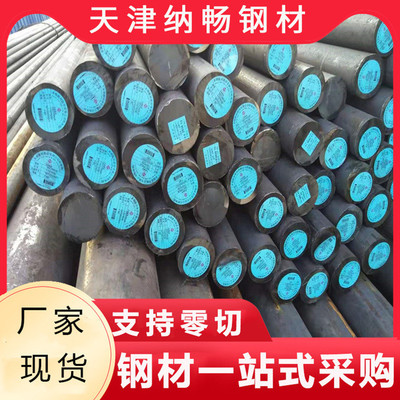 莱钢q390bcde圆钢现货板地脚螺栓用q390b高强机械加工圆钢