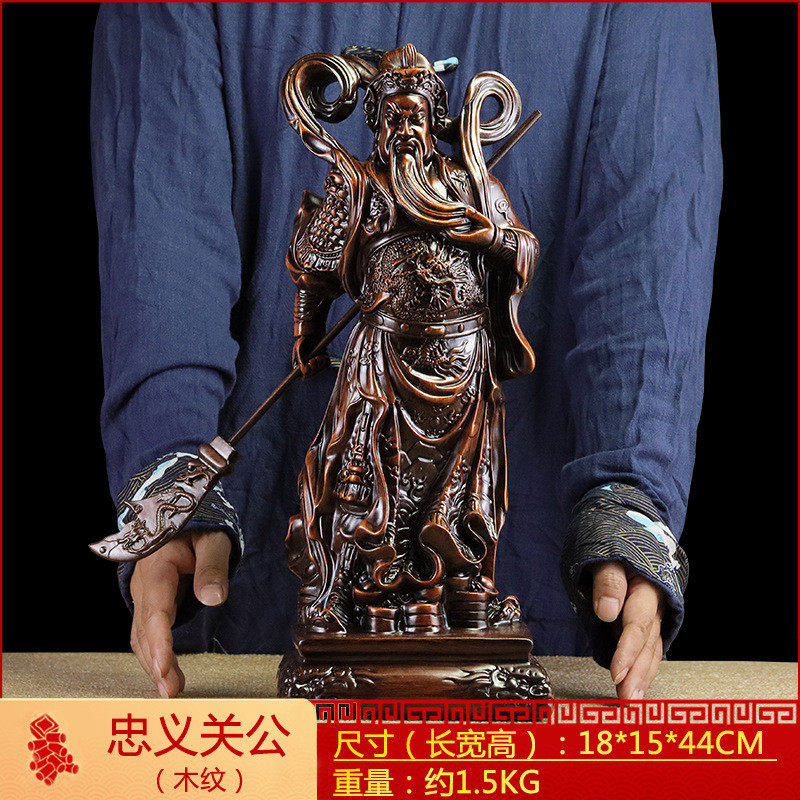 招财关公摆件家用办公室摆设偏财神爷关公神像供奉客厅关羽关二爷