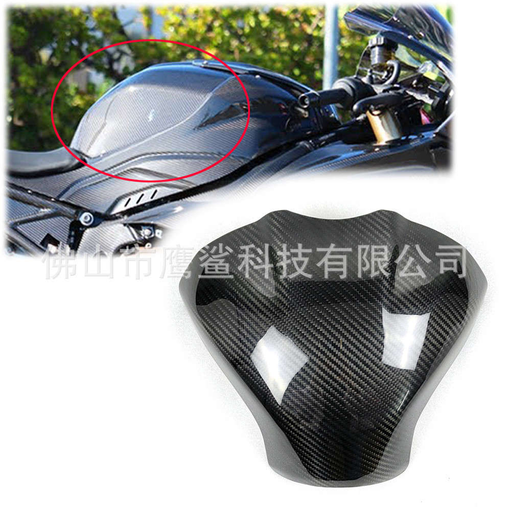 适用宝马 BMWs1000rr S1000R 双R改装碳纤维油箱盖保护罩外壳配件