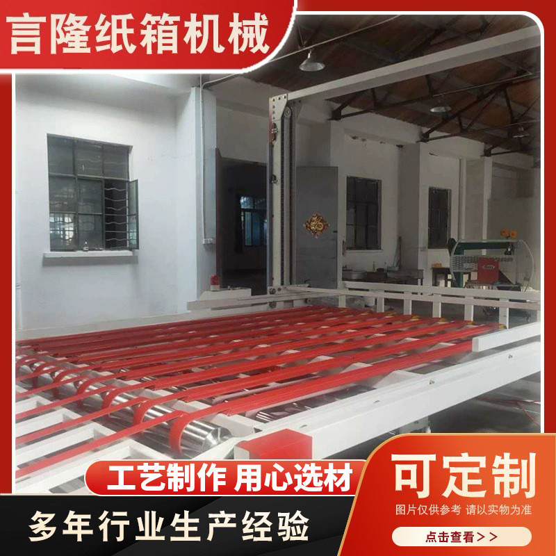 现货供应高速堆码机收纸堆码纸箱机械机配套设备