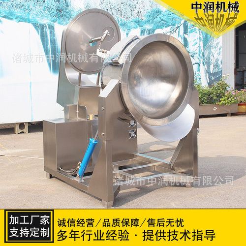 大型商用奶油爆米花机 美式球形爆米花爆花机 全自动玉米流水线