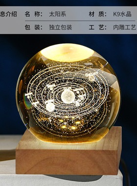 水晶摆件定制建筑模型内雕3d建模水晶球航母飞机隧道水晶纪念品