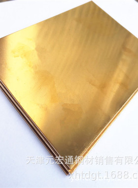 批发1mmh59黄铜带高精h65黄铜板激光切割黄铜板零切黄铜片