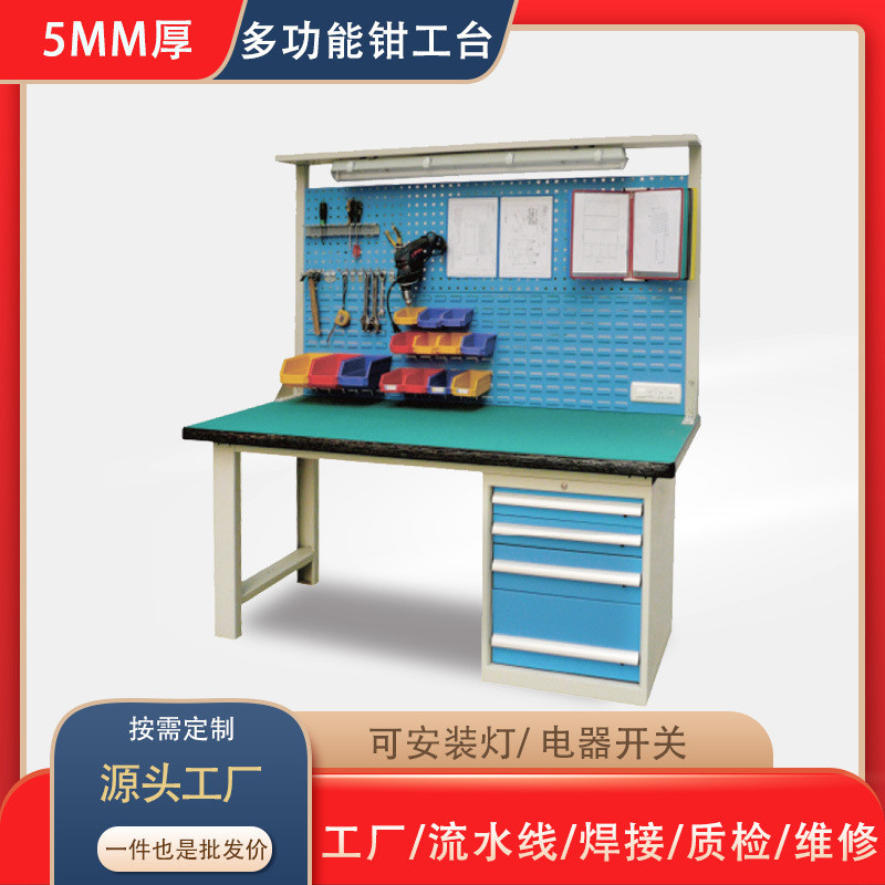 车间流水线防静电工作台带挂板修台维修桌电子厂工作桌实验室
