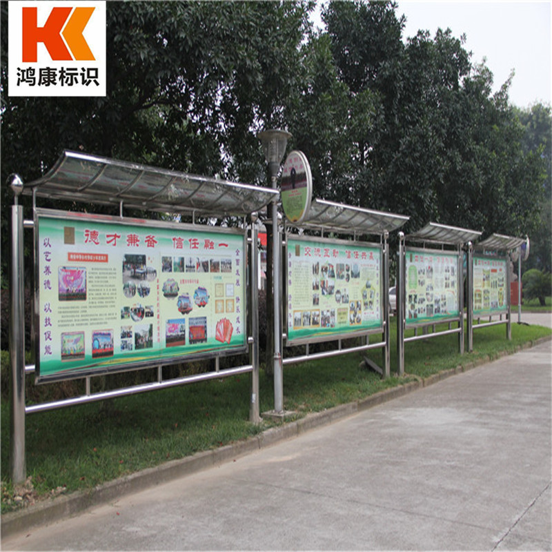 批发广告牌校园橱窗户外告示展示架公告栏栏厂家制作不锈钢宣传栏