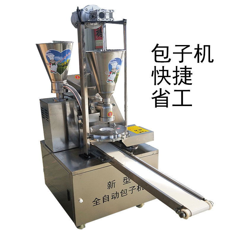 全自动包子机灌汤包小笼包包子机多功能智能仿手工包子机,机械设备,制冷设备,淘宝优惠券,粉丝福利购,淘宝优惠卷