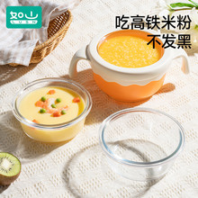 如山玻璃宝宝辅食碗婴幼儿专用注水保温辅食盒恒温可蒸煮吸盘碗