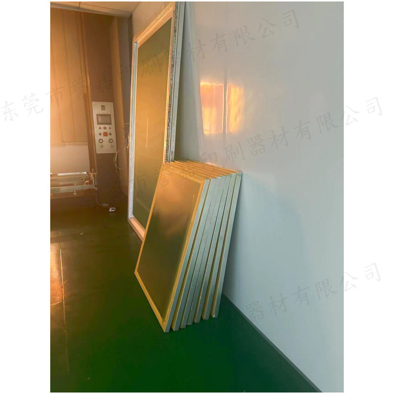 源头直供网网板丝印网版绷丝印拉网晒网制版丝印铝框铝合金网框