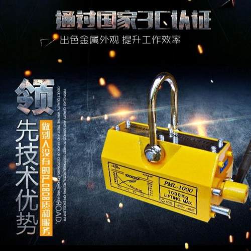 热销厂家吸力大永磁起重器品质保证直发安全系数稳定