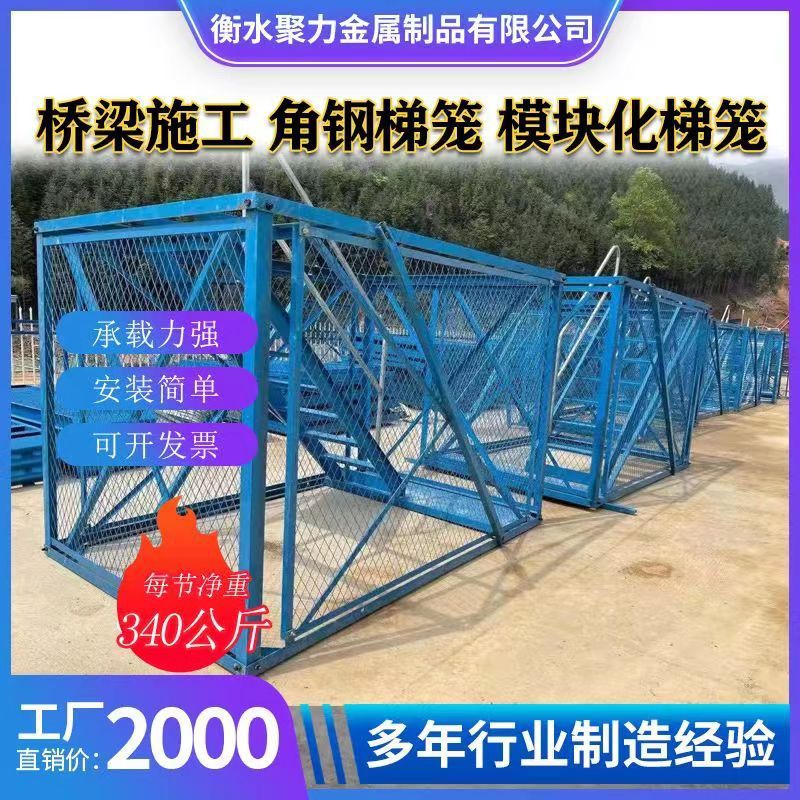 墩柱平台 安全梯笼 桥梁施工安全爬梯 围柱梯笼平台 基坑通道笼梯