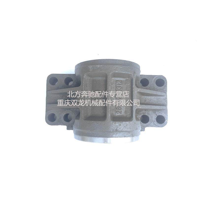 热销铁马重卡北奔重卡卡车奔北配件平衡轴壳（等宽）