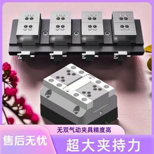 无双Q系列自动快速夹具精密多工位平口钳气动自定心虎钳液压台钳