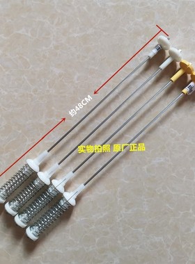 原厂威力 洗衣机 吊杆6099 7395 6566 7098 8088 1679D 8529 1799