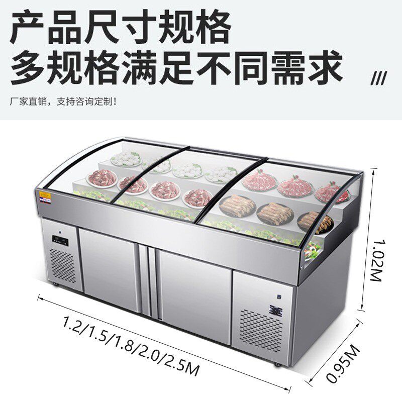 热销阶梯冰台商用海鲜冰柜冷藏柜自助餐点菜柜柜烧烤火锅冰台展示