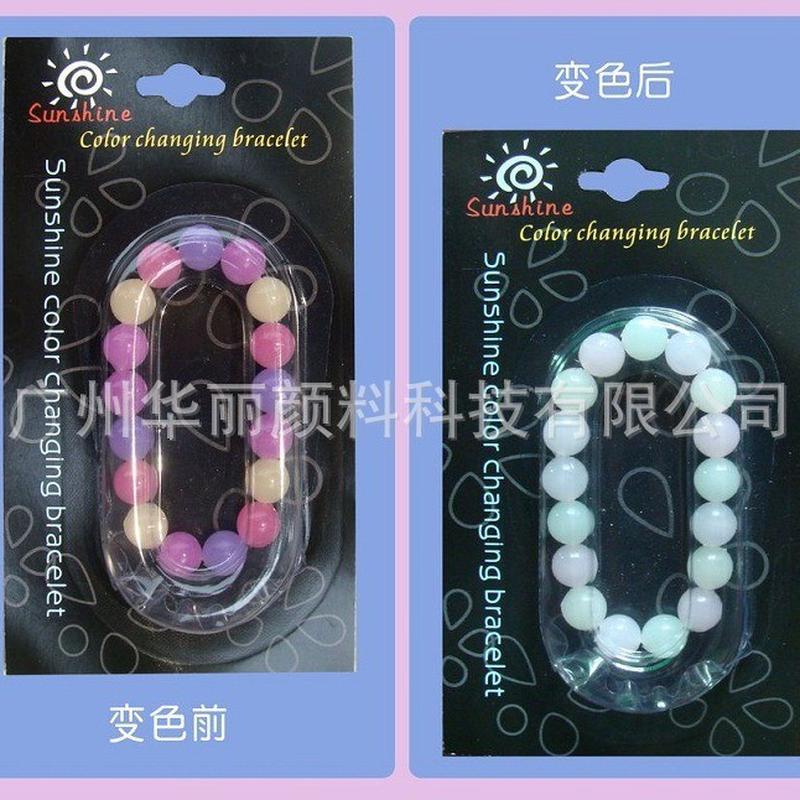 新款亚克力光变串珠制作手链装饰品材料包汽车挂件头绳散珠批发