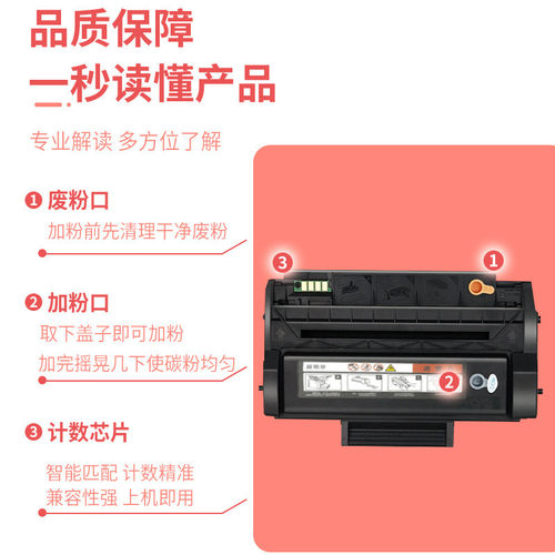 热销图奔适用pd300硒鼓p3405dnp3205dn打印机墨盒p3050p3000d碳粉