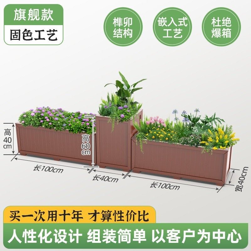 长方形花盆种植箱户外防腐木花箱种菜箱庭院阳台工程花槽碳化实木,鲜花速递/花卉仿真/绿植园艺,花盆,淘宝优惠券,粉丝福利购,淘宝优惠卷