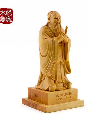 创意木质工艺品名人物孔子 批发精品雕刻车载居家摆件黄杨木代发