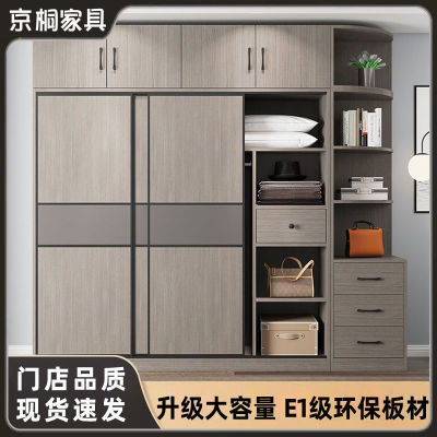 京桐实木推拉衣柜