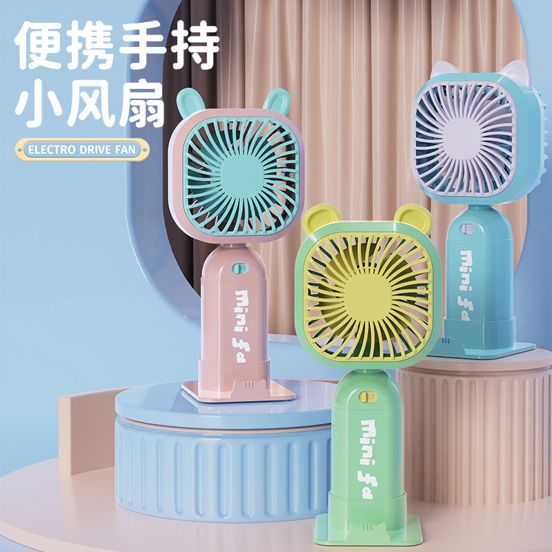 新款usb迷你手持小风扇静音大风力可充电桌面学生小风扇礼品批发
