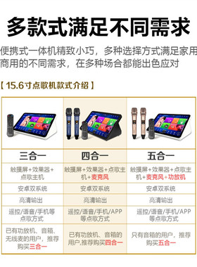热销inandon音王点歌机触摸屏一体机五合一点歌台功放混响家庭ktv