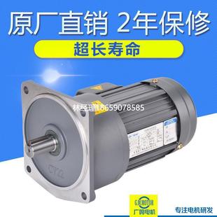 拍前咨询东莞现货减速电机厂家100W200W400W750W2.2KW三相立卧式