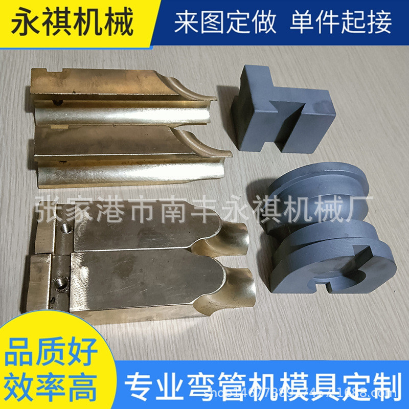 热销液压伺服三维数控全自动18253850637589110129168弯管机