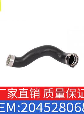 适用奔驰C级E级C230C320E300E350涡轮增压进气管空气管2045280682