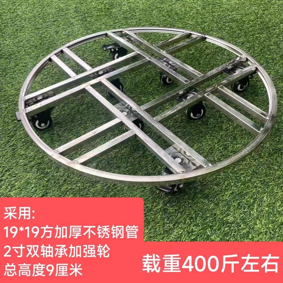 不锈钢圆形可托架托盘移动万向轮鱼缸底座承重置物架绿植花盆托架