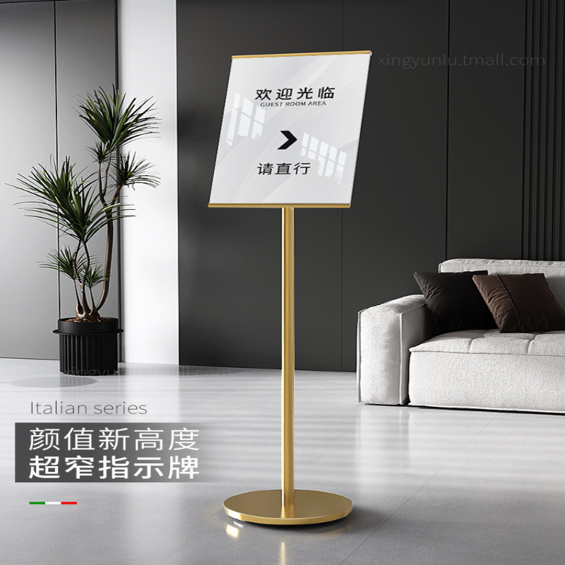 热销亚克力指示牌立式指引牌落地水牌导向牌展示架a4广告牌包邮展