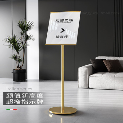 热销亚克力指示牌立式指引牌落地水牌导向牌展示架a4广告牌包邮展