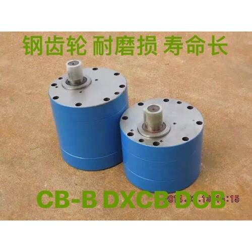 CB-B160 200 250 300 350400 500大流量低噪音钢齿轮泵DCB齿轮泵