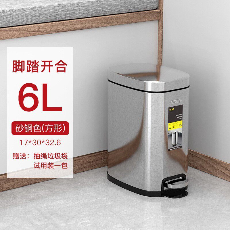 简约客厅不锈钢垃圾桶家用脚踏式带盖大容量新款卫生间办公室厂家