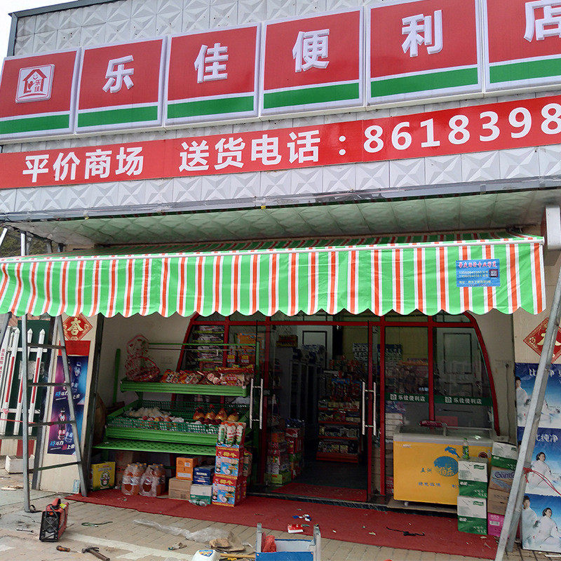 伸缩棚曲臂雨篷门面遮雨伸缩雨棚遮阳遮阳篷户外遮阳棚店铺手摇蓬