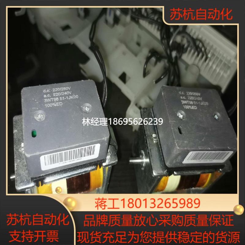 拍前咨询原装西门子3WT9851-1JK00框架断路器 附件 3WT议价议价