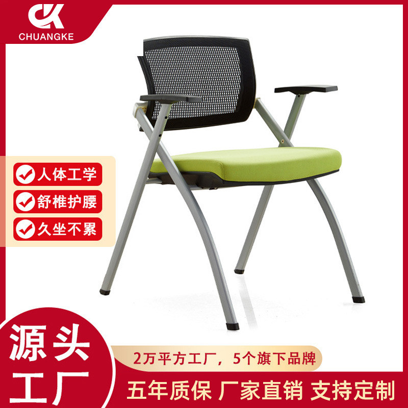 现货办公室可折叠开会椅带写字板培训椅一体网布办公学习椅