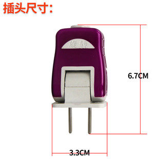 90度旋转插头转脚插头可折叠2两脚扁插头两极两项插头16A工程家用