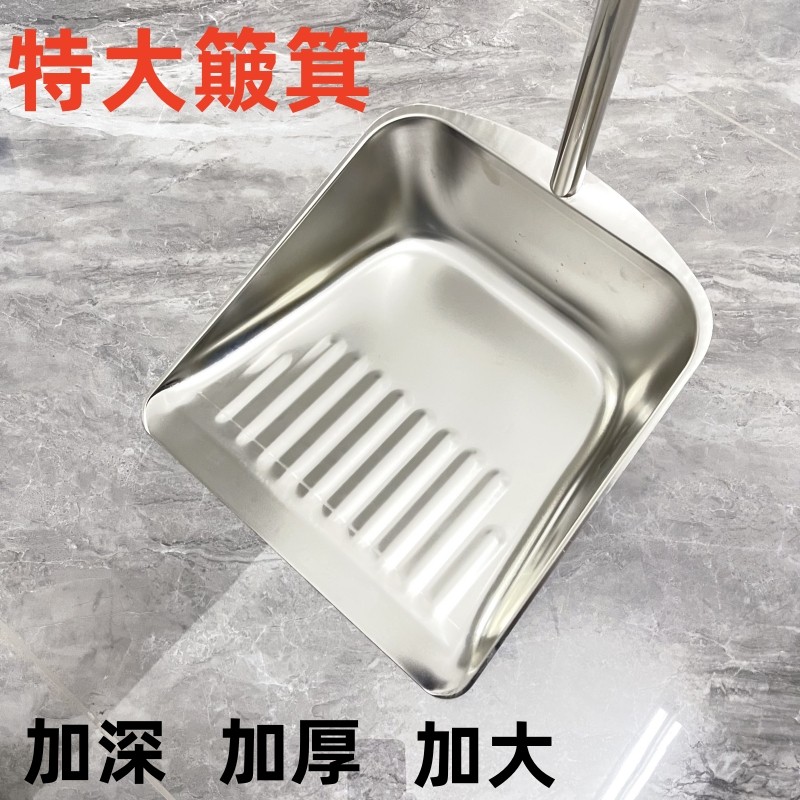 特大号不锈钢大簸箕户外垃圾铲加厚单个撮子畚斗铁撮箕环卫扫地铲