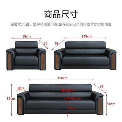 真皮办公室沙发简约现代商务会客接待休闲三人位茶几组合套装皮艺