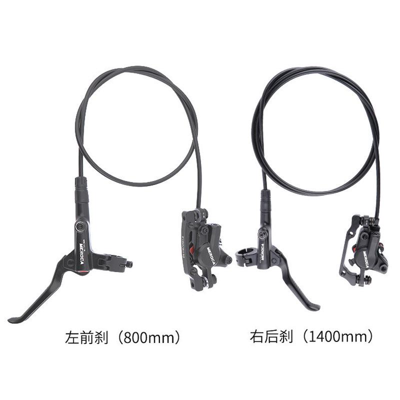 热销自行车油刹一体刹车油压碟刹双边制动山地车通用刹车器油碟MT