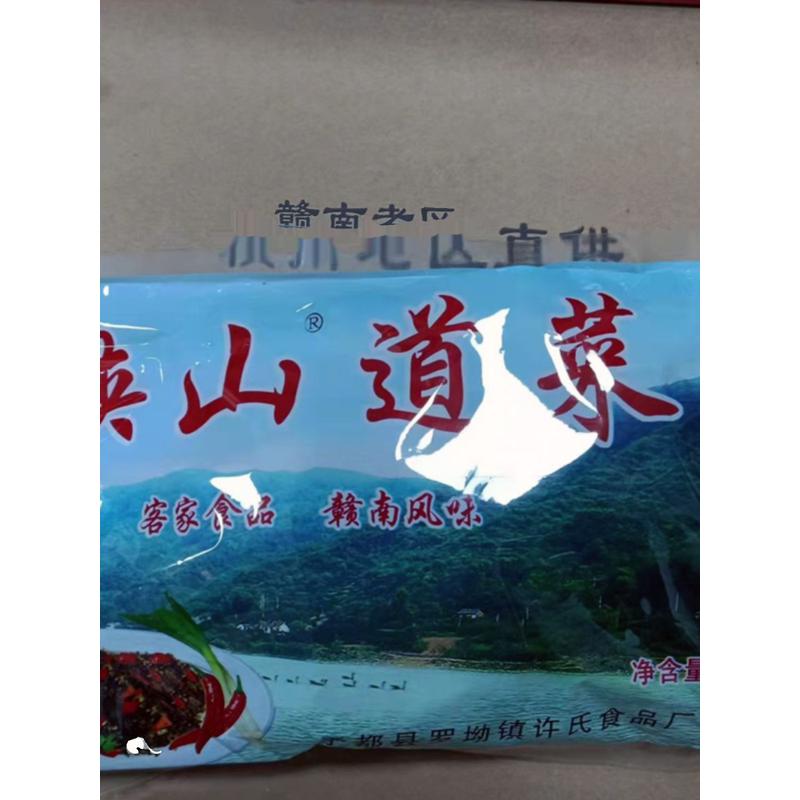 新货江西赣州倒笃菜于都峡山道菜开袋即食食品梅干菜下饭菜雪菜大