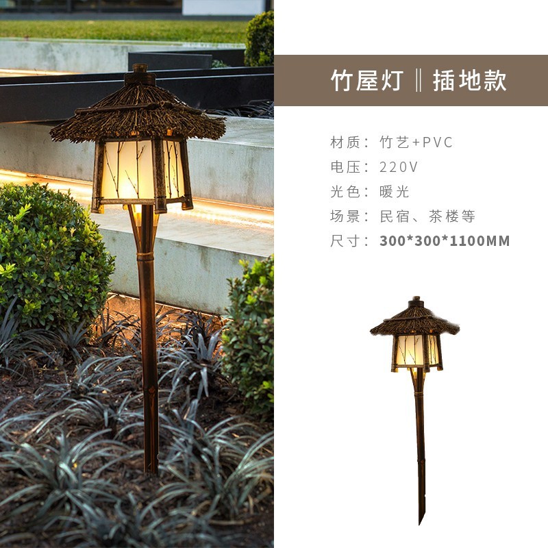 仿古高杆灯竹屋灯民宿庭院灯户外防水景区装饰灯茅草屋景观灯路灯